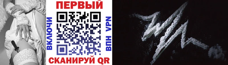 Амфетамин Розовый  Ленинградская 
