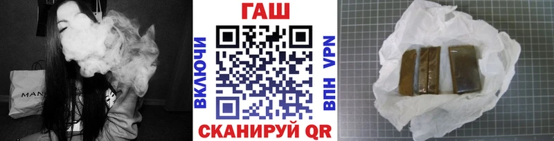 ГАШИШ Ice-O-Lator  Ленинградская 