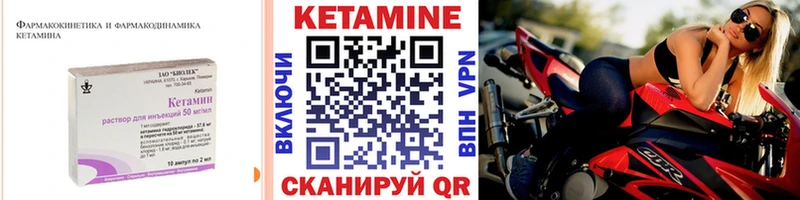 КЕТАМИН VHQ  Ленинградская 