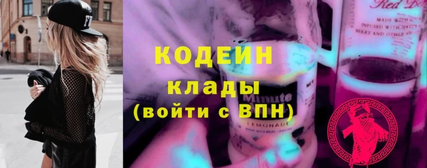 герыч Чита