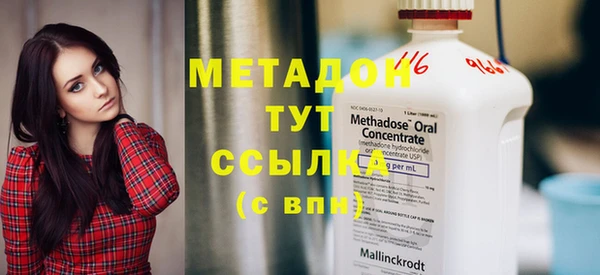 гидра Краснотурьинск