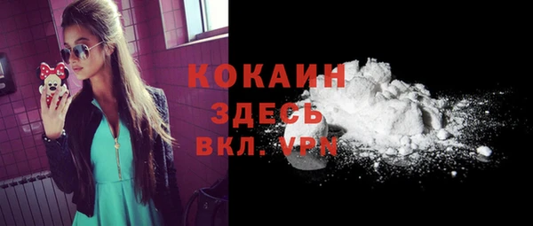COCAINE Костерёво