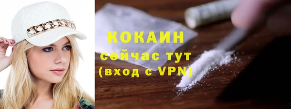 COCAINE Костерёво