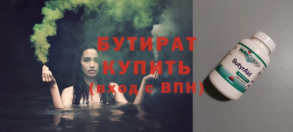 COCAINE Костерёво