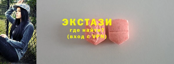 меф VHQ Красноперекопск