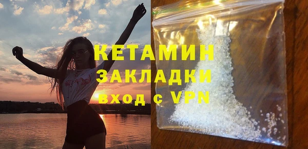 метадон Архангельск