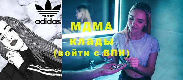 дурь Нижний Тагил