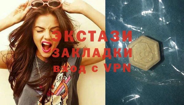 дурь Нижний Тагил