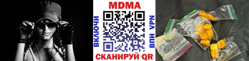 МДМА молли  Ленинградская 