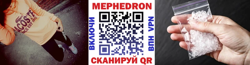 где продают   Ленинградская  МЕФ mephedrone 
