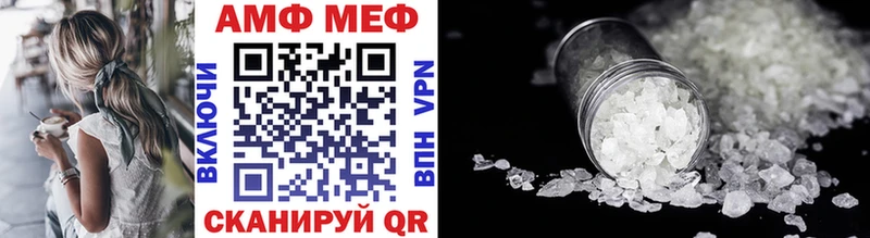 МЕТАМФЕТАМИН кристалл  Ленинградская 